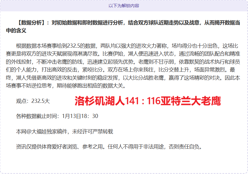 巴塞罗那宣,伊尼戈,马丁内斯获,开云体育,开云体育官网,开云体育app,开云体育平台,KAIYUN,SPORTS,kaiyun登录入口