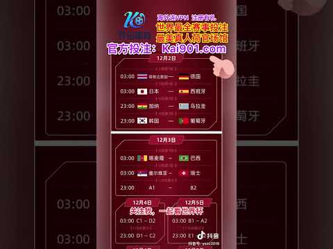 亚冬会赛程,第九版揭晓,央视新闻,开云体育,开云体育官网,开云体育app,开云体育平台,KAIYUN,SPORTS,kaiyun登录入口