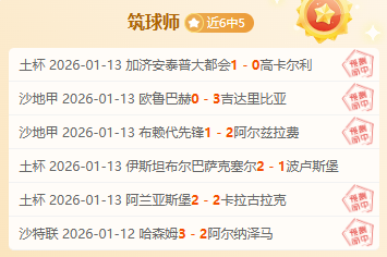 波切蒂诺力,挺欧战席位,至关重要,开云体育,开云体育官网,开云体育app,开云体育平台,KAIYUN,SPORTS,kaiyun登录入口