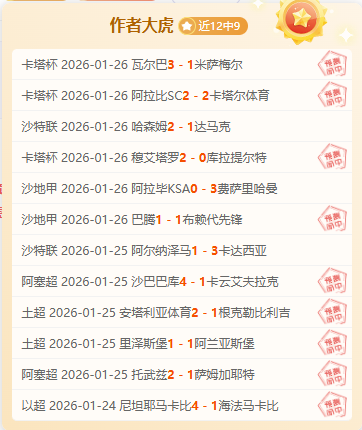 球星瞩目,阿森纳铁卫,津琴科体检,开云体育,开云体育官网,开云体育app,开云体育平台,KAIYUN,SPORTS,kaiyun登录入口