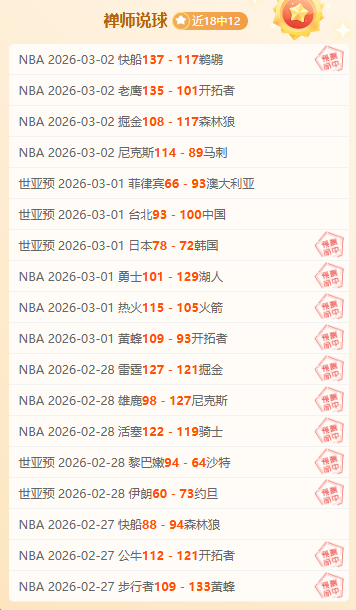 传奇落幕,岁足球巨星,于汉超告别,开云体育,开云体育官网,开云体育app,开云体育平台,KAIYUN,SPORTS,kaiyun登录入口