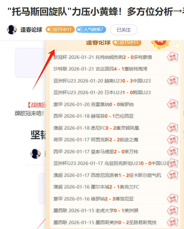 面对浙江,许利民倡导,心态平和,开云体育,开云体育官网,开云体育app,开云体育平台,KAIYUN,SPORTS,kaiyun登录入口