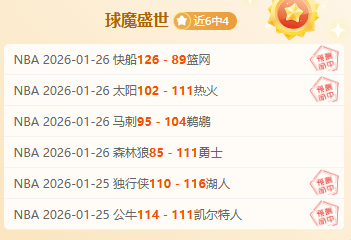 大乐透期号,分析,老牌强队对,开云体育,开云体育官网,开云体育app,开云体育平台,KAIYUN,SPORTS,kaiyun登录入口