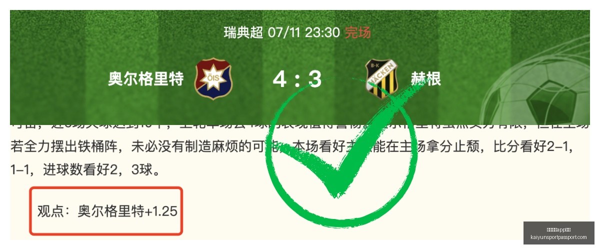 开云体育下,开云体育app下载,开云体育app下载官网,开云体育app下载官网,开云体育App,开云体育直播,开云体育下载,开云体育平台