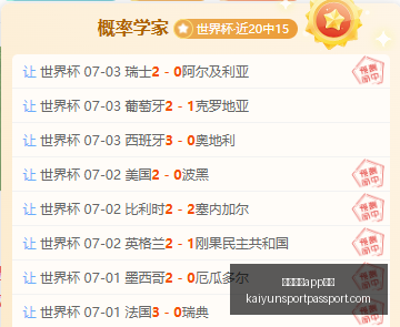 开云体育,下载开云体,下载官网新,开云体育app下载官网,开云体育App,开云体育直播,开云体育下载,开云体育平台