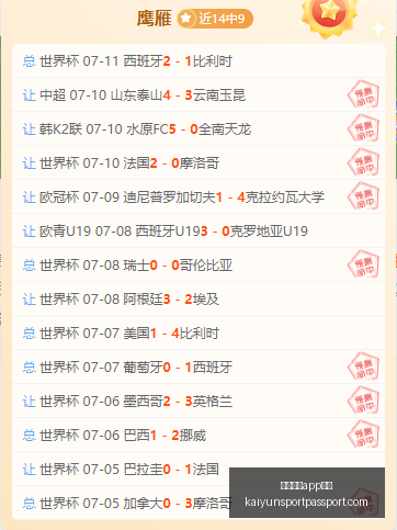 开云体育下,开云体育app下载,开云体育app下载官网,开云体育app下载官网,开云体育App,开云体育直播,开云体育下载,开云体育平台