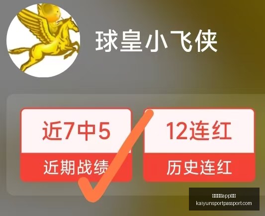 开云体育下,开云体育app下载,开云体育app下载官网,开云体育app下载官网,开云体育App,开云体育直播,开云体育下载,开云体育平台