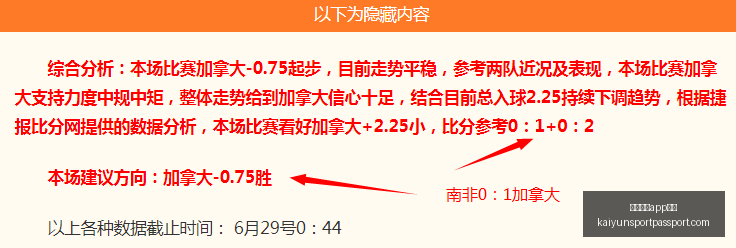 开云体育下,开云体育app下载,开云体育app下载官网,开云体育app下载官网,开云体育App,开云体育直播,开云体育下载,开云体育平台