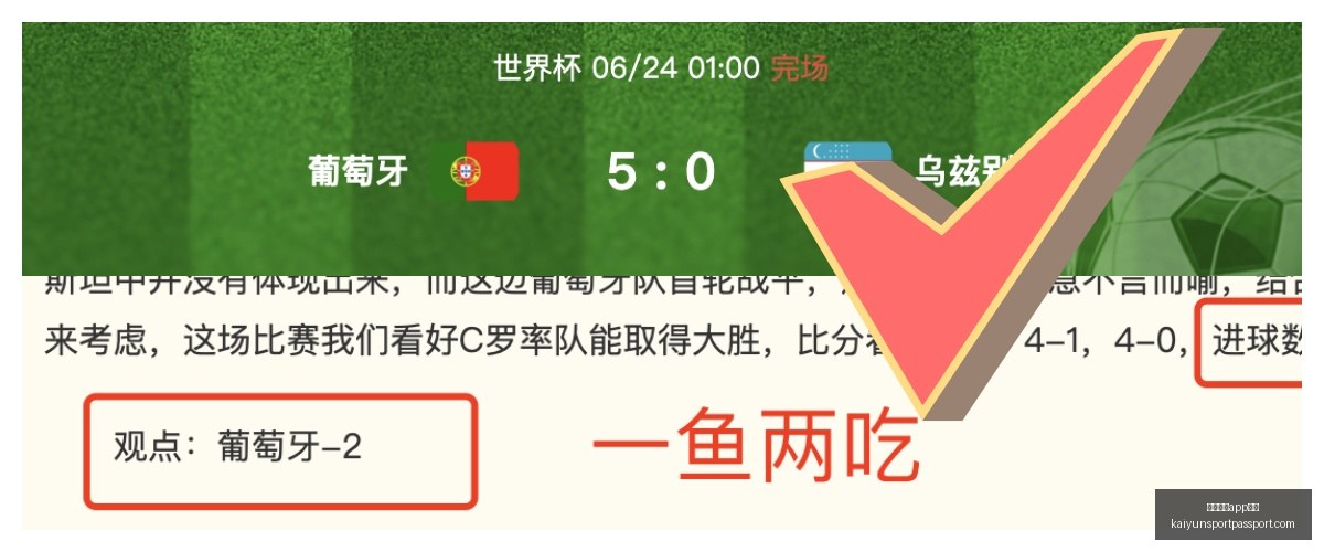 开云体育,下载开云体,下载官网突,开云体育app下载官网,开云体育App,开云体育直播,开云体育下载,开云体育平台
