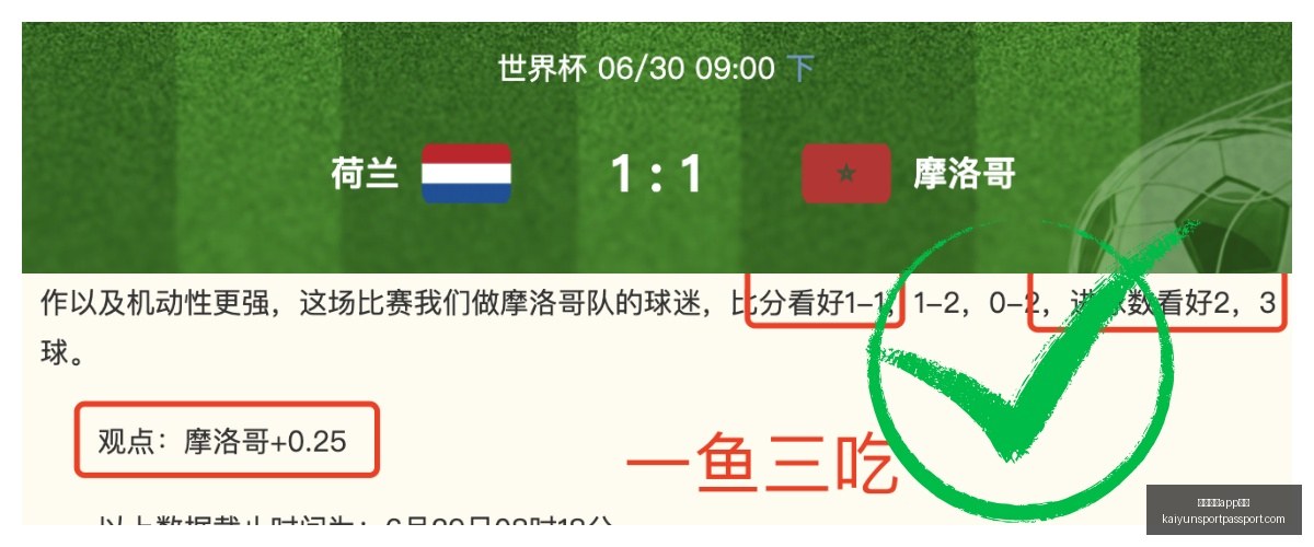 开云体育下,开云体育app下载,开云体育app下载官网,开云体育app下载官网,开云体育App,开云体育直播,开云体育下载,开云体育平台