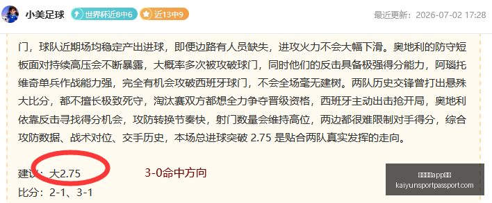 开云体育,下载开云体,下载官网突,开云体育app下载官网,开云体育App,开云体育直播,开云体育下载,开云体育平台