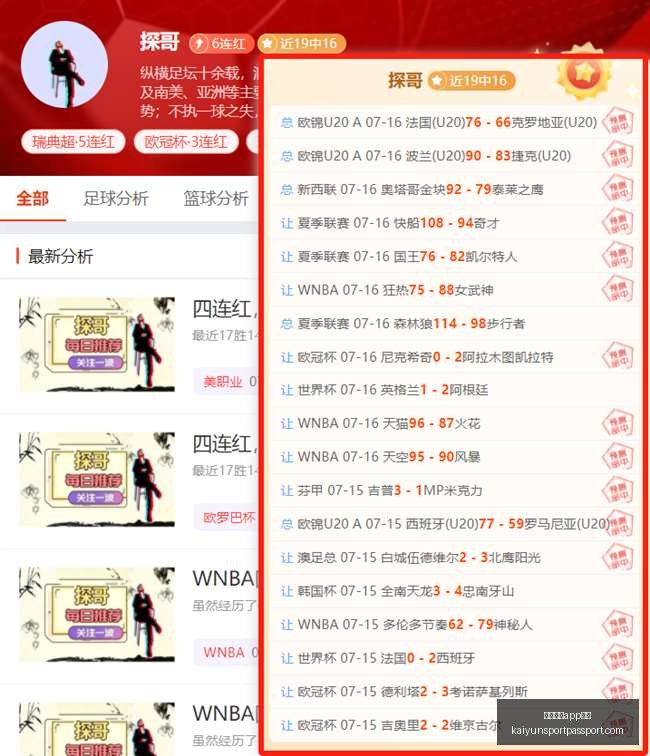 开云体育下,开云体育app下载,开云体育app下载官网,开云体育app下载官网,开云体育App,开云体育直播,开云体育下载,开云体育平台