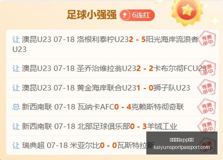 开云体育下,开云体育app下载,开云体育app下载官网,开云体育app下载官网,开云体育App,开云体育直播,开云体育下载,开云体育平台