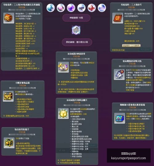 开云体育,下载开云体,下载官网突,开云体育app下载官网,开云体育App,开云体育直播,开云体育下载,开云体育平台