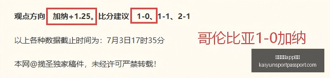 开云体育,下载开云体,下载官网突,开云体育app下载官网,开云体育App,开云体育直播,开云体育下载,开云体育平台