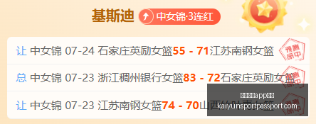 开云体育下,开云体育app下载,开云体育app下载官网,开云体育app下载官网,开云体育App,开云体育直播,开云体育下载,开云体育平台
