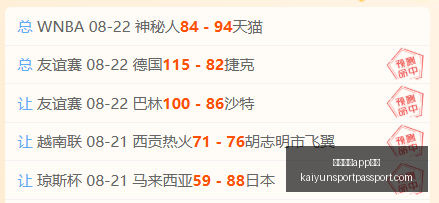 李健华,岁再战全运,勇夺冠军梦,开云体育app下载官网,开云体育App,开云体育直播,开云体育下载,开云体育平台