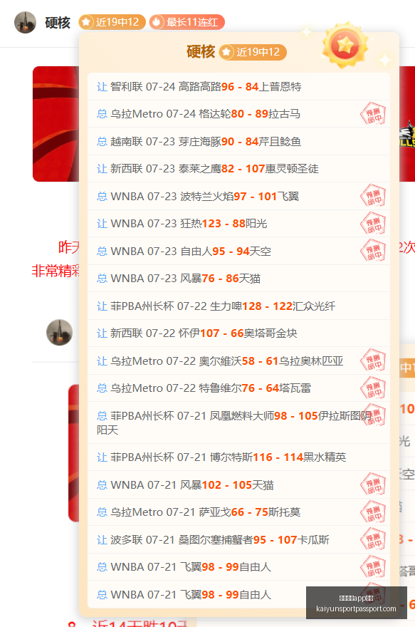 欧冠夺冠预,曼城领跑,拜仁跌落至,开云体育app下载官网,开云体育App,开云体育直播,开云体育下载,开云体育平台