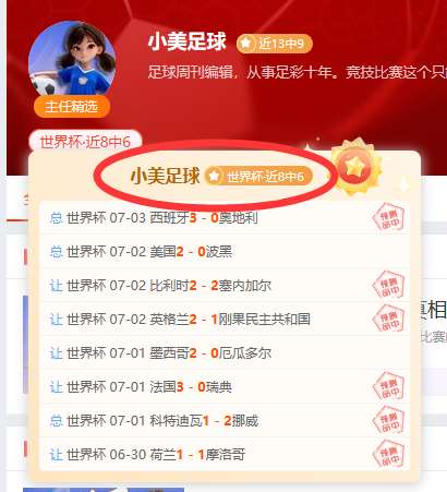 腾讯电竞研,究院发布,电竞产业新,开云体育app下载官网,开云体育App,开云体育直播,开云体育下载,开云体育平台