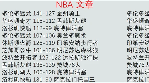 墨西哥美洲惊现圣路易斯奇迹，独家神器助你一飞冲天！