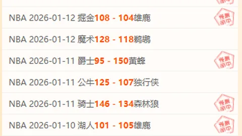 欧国联决赛次回合西班牙对荷兰，蒂尔潘将担任裁判