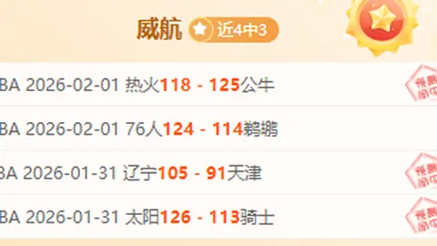 队友助力首战告捷，退钱哥表现平平触球稀少