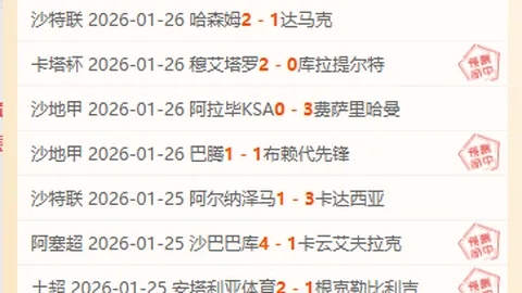 球星瞩目！阿森纳铁卫津琴科体检通过，阿贾克斯新援即将起飞！