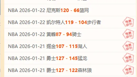 “法兰克福欲签马尔穆什，转会费高达8000万欧元”