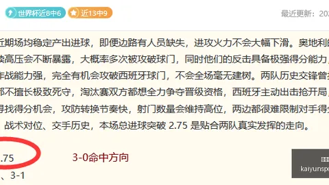开云体育app下载开云体育app下载官网突发变动引发关注